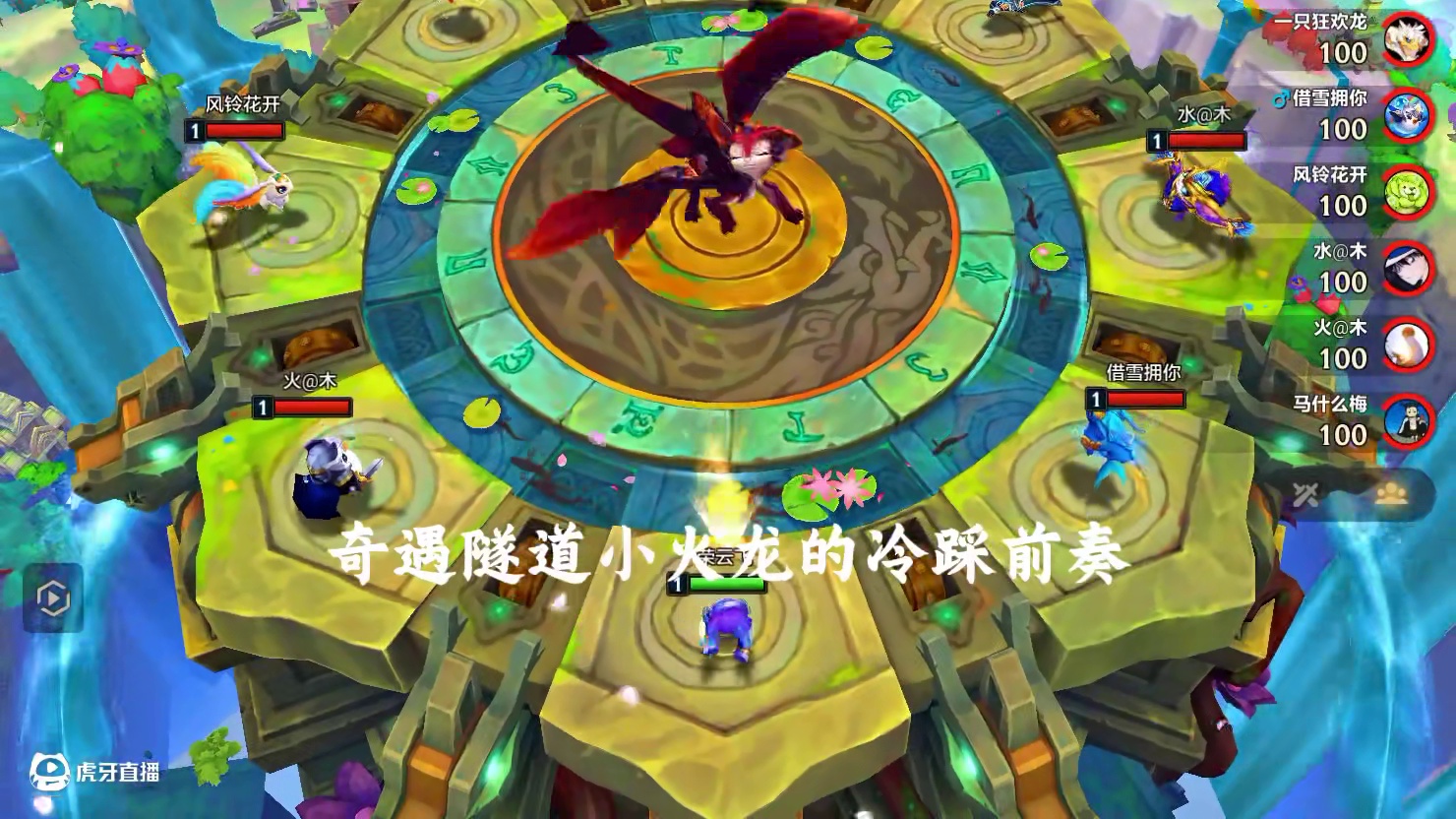 虚空虫群搭配双龙族虫群！8虫鼎力到底有多恐怖？ #金铲铲之战 #金铲铲之战教学 #我的游戏日常