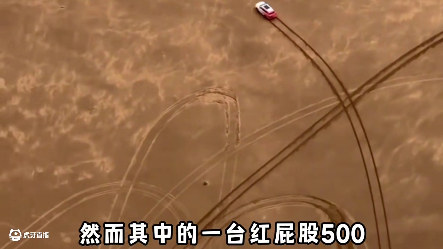 现在的坦克汽车是犯了什么天条吗？