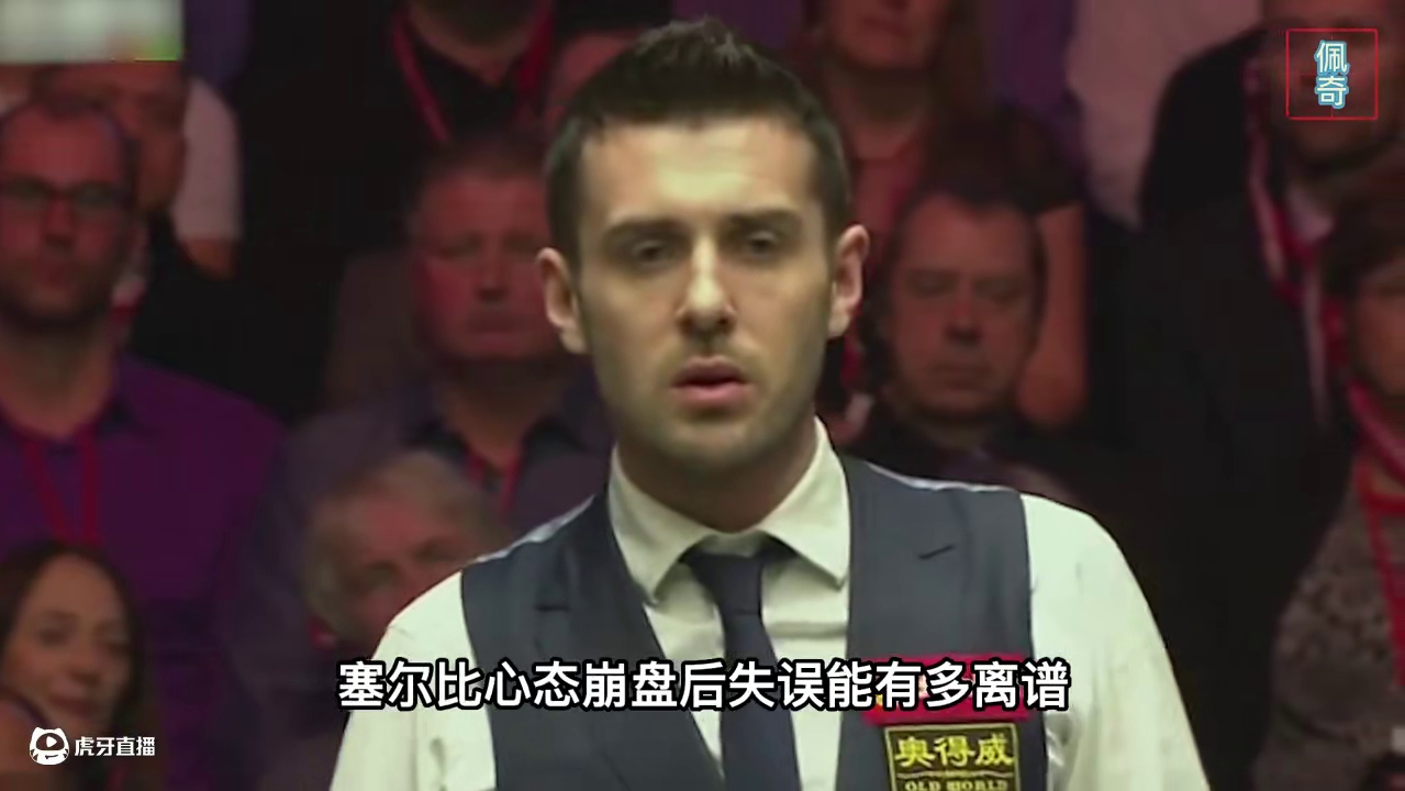 塞尔比自乱阵脚送袋口，火箭神级围球一杆制胜，魔王还能翻身逆袭(1)