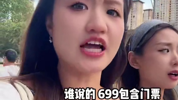 卖爆了！星河云谷699！赶紧囤！#遛娃好去处 #发现宝藏小城 #湘菜拌饭有多好吃 #老友惠生活 #周