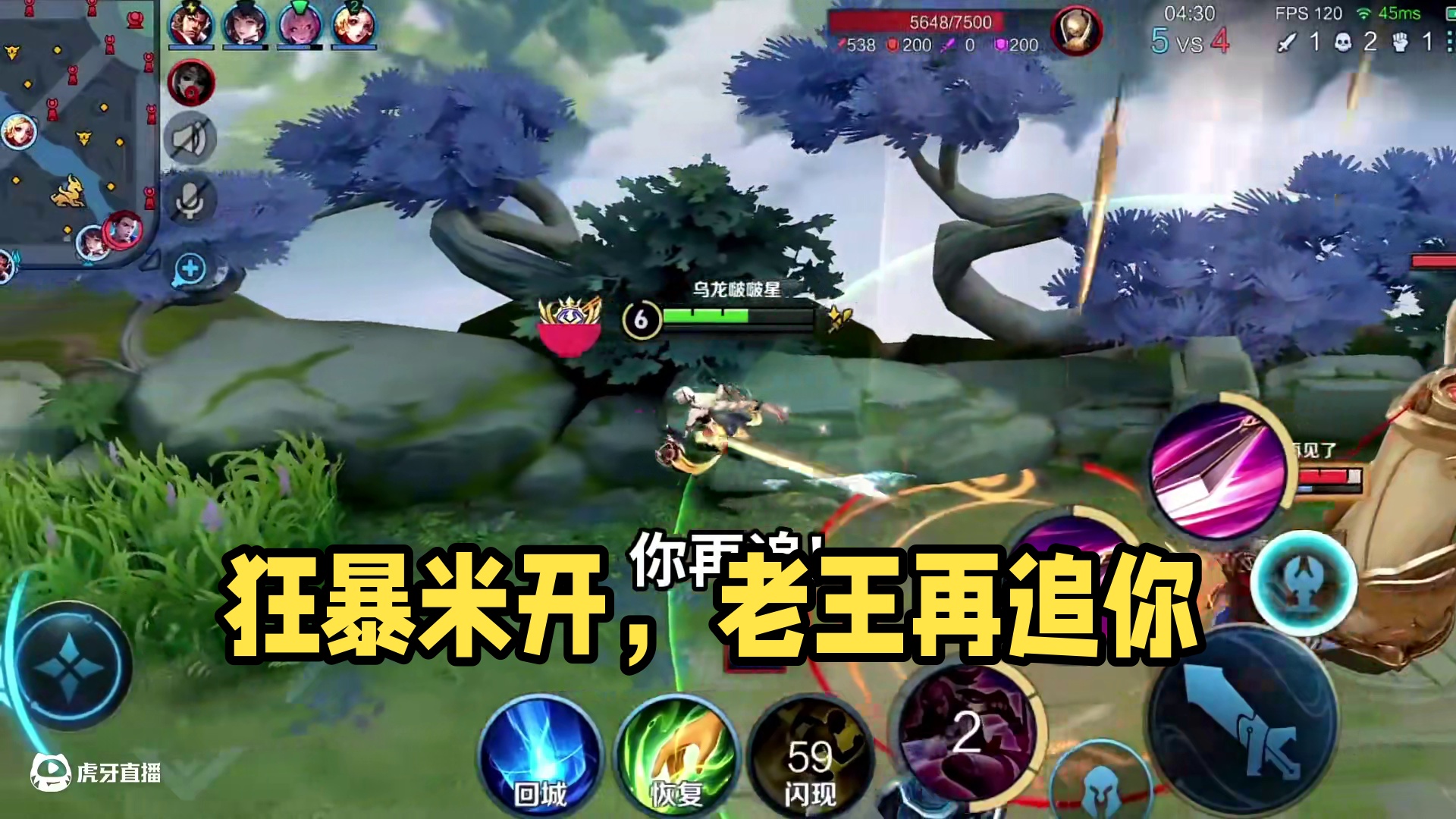 你再追一个试试呢？