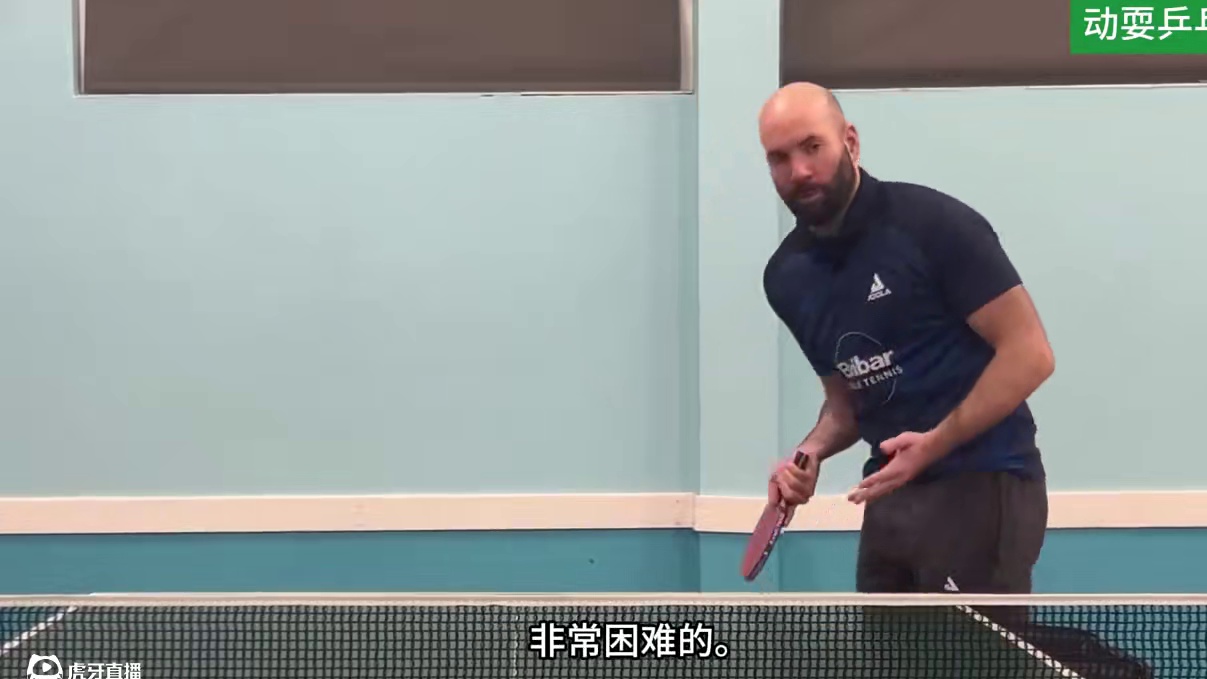 不同发球的技巧建议-1/8#乒乓球教学 #乒乓球训练 #乒乓球技巧 