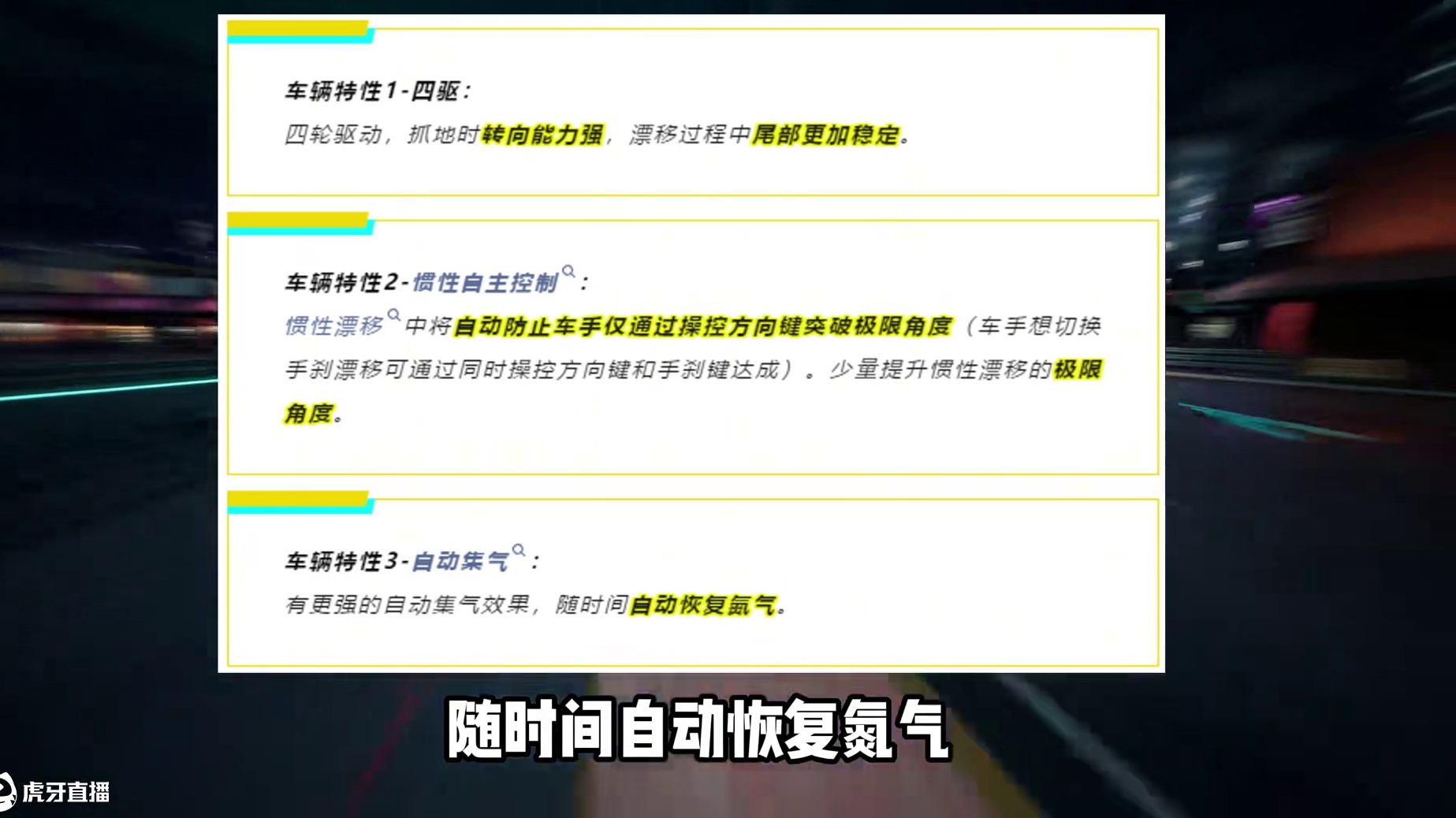 #极品飞车集结 #新版本热湾钓鱼王 #极品飞车集结1周年 全民免费混动新大牛技能爆料！潜力赛车还是牢