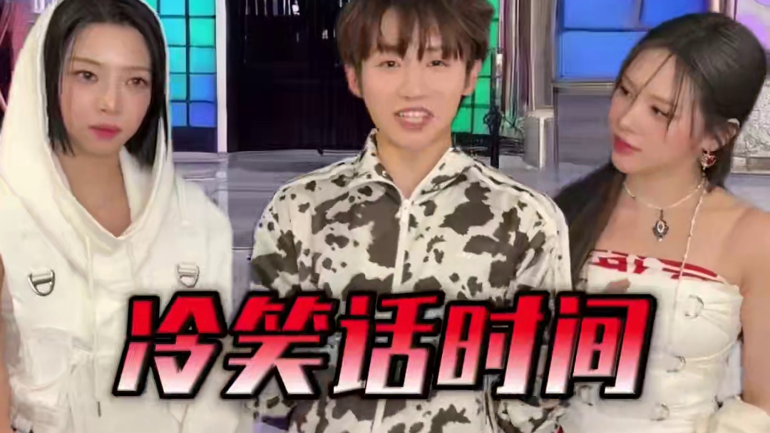 #楼炅择挑战RED女团经纪人副本  舞台上酷飒的妹纸们私底下都这么萌的嘛！#RED