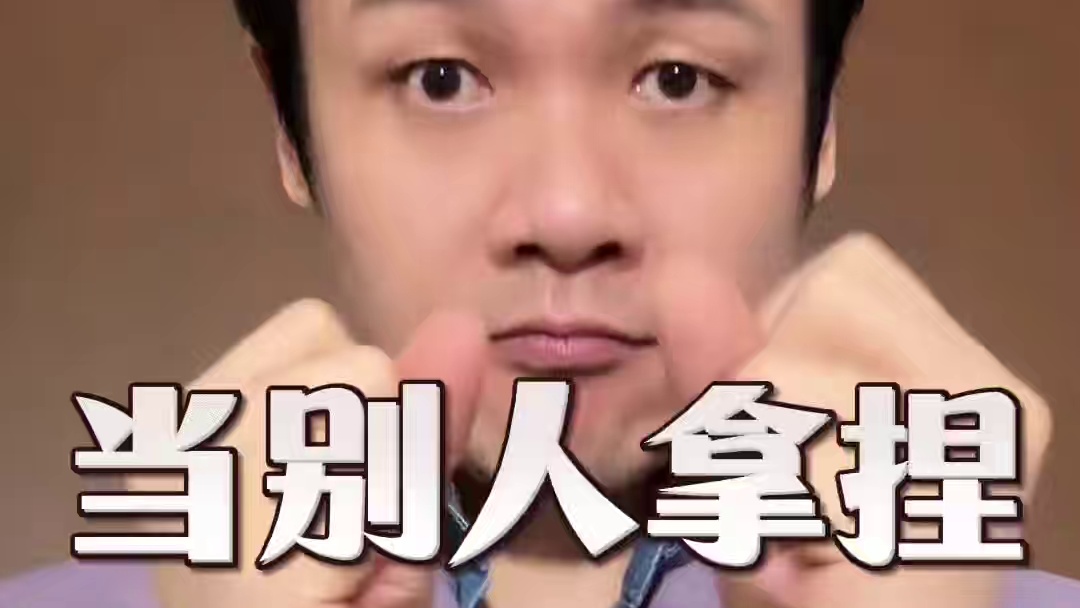 真正优秀的人，他一定是孤独的#认知#人生智慧 #人际关系#情感