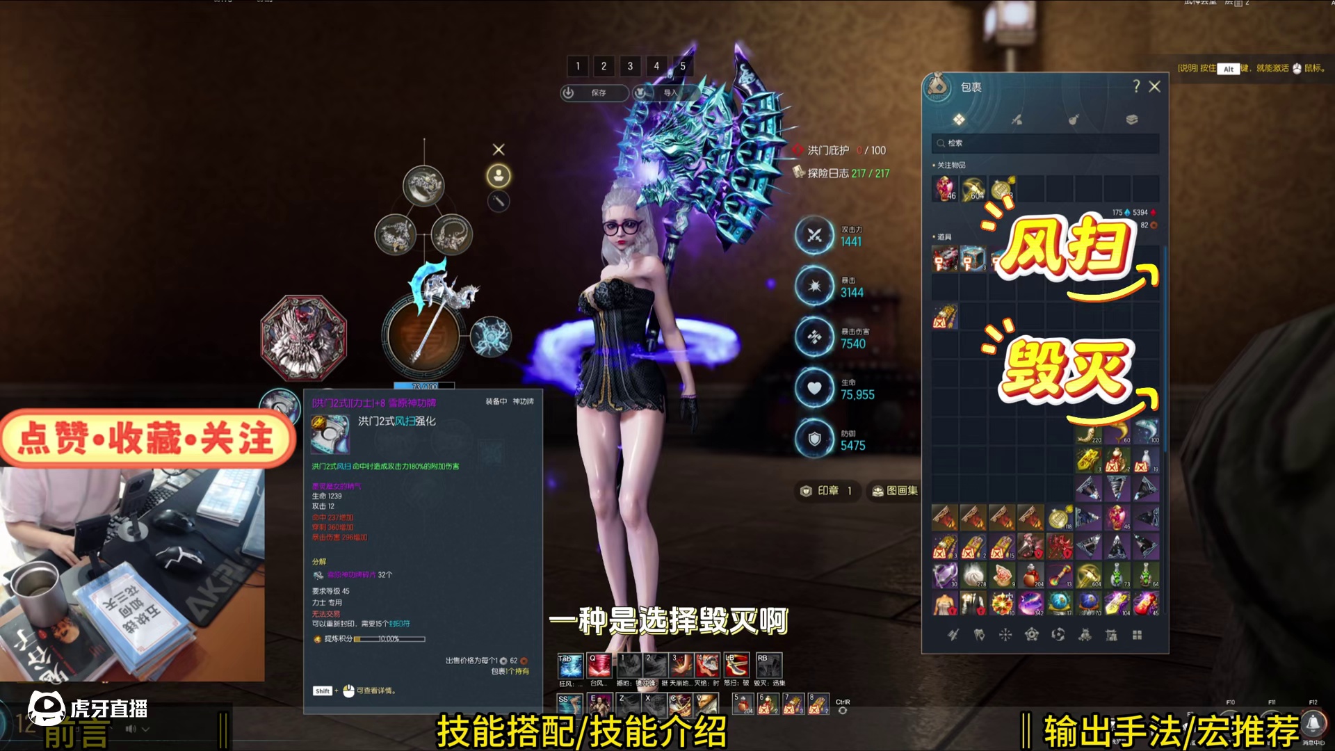 剑灵怀旧服 全职业最新技能搭配-力士篇（123式最强搭配/输出手法/宏推荐）