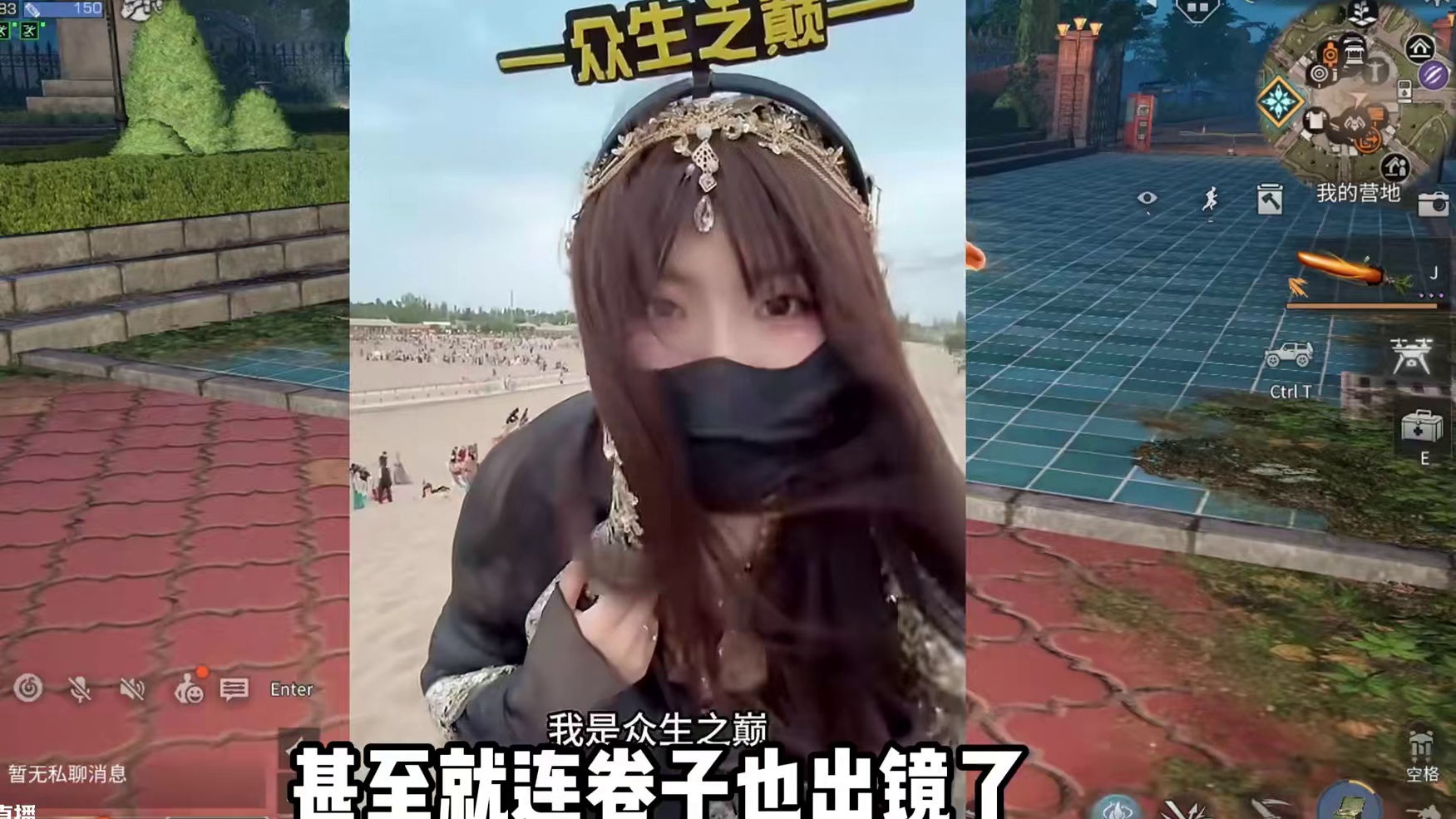 卷子又露脸了，土龙会不会线下叫妈妈 #明日之后 #游戏日常 #明日之后赚金计划 #敦煌