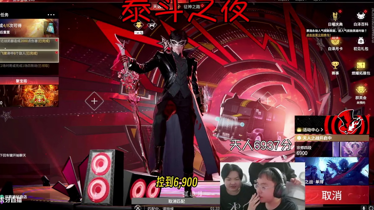 08的刀无尘十杀天选！汇集OUG单排老中青三代四名选手之力的泰斗即将诞生！ #nbpl #永劫无间赛