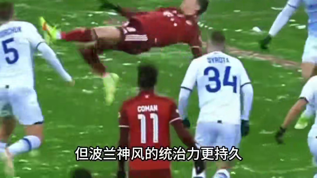 足坛史上最离谱的5次金球奖抢劫案 #足球 #传奇永不谢幕 #致敬传奇 #足球不可辜负