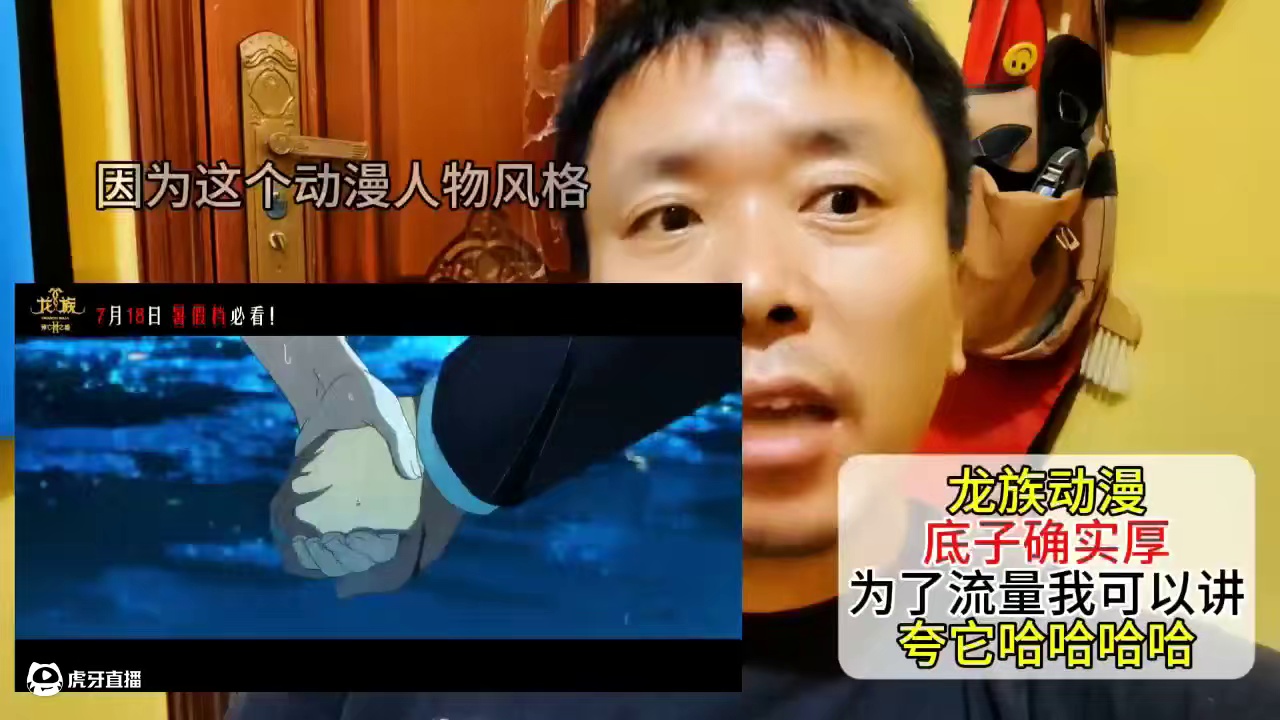 龙族这个动漫底子确实厚#龙族 #龙族定档预告全是名台词 #讨论