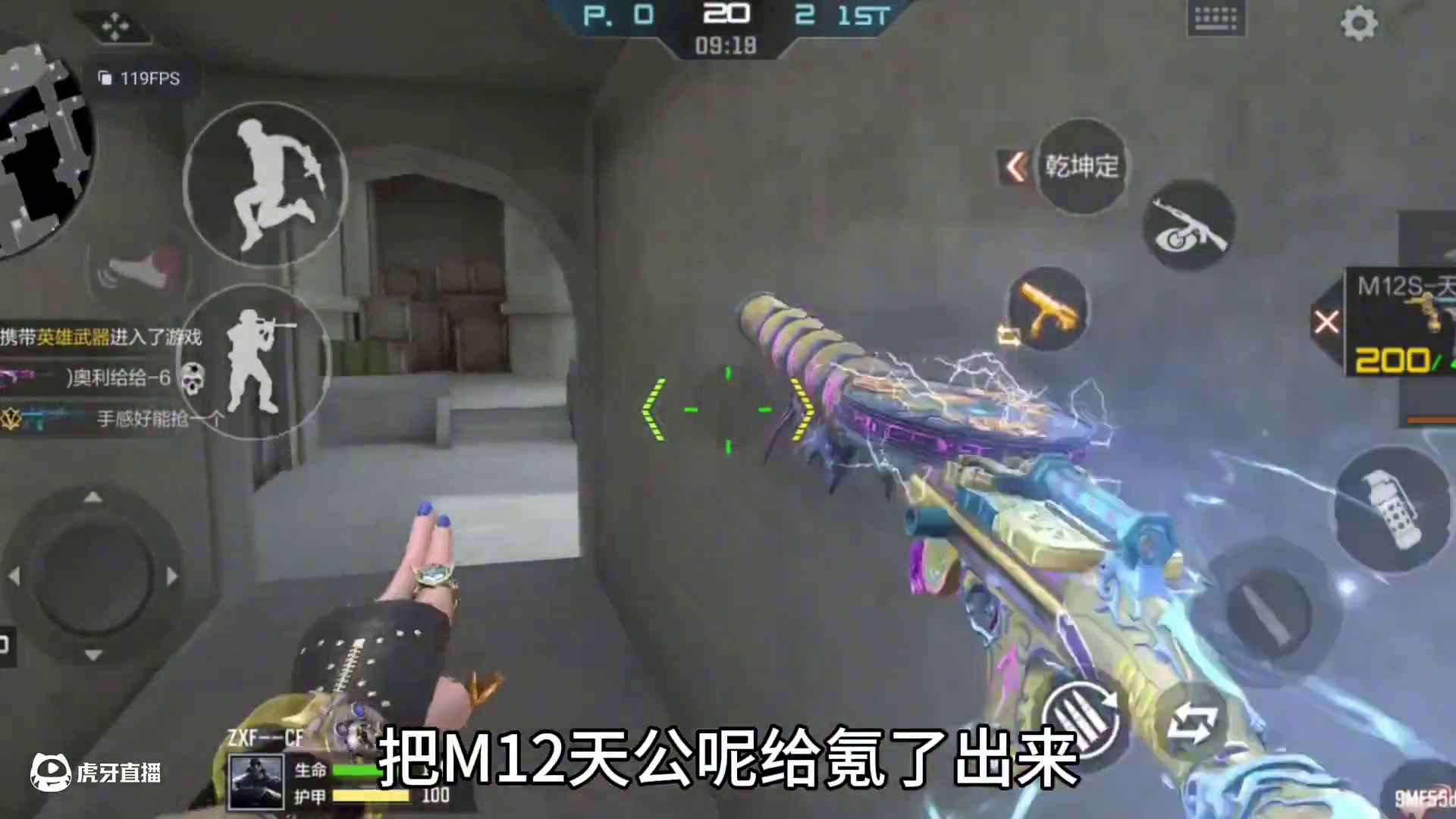 花3000块钱直接氪出M12大奖天公！这玩意专门针对仲康？ #cf手游 #cf手游铠甲勇士联动