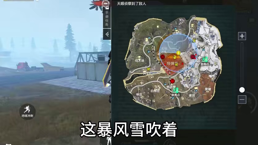 冰河悬赏一局赚近千万！线索爆率太高了！ #和平精英地铁逃生 #武子弈