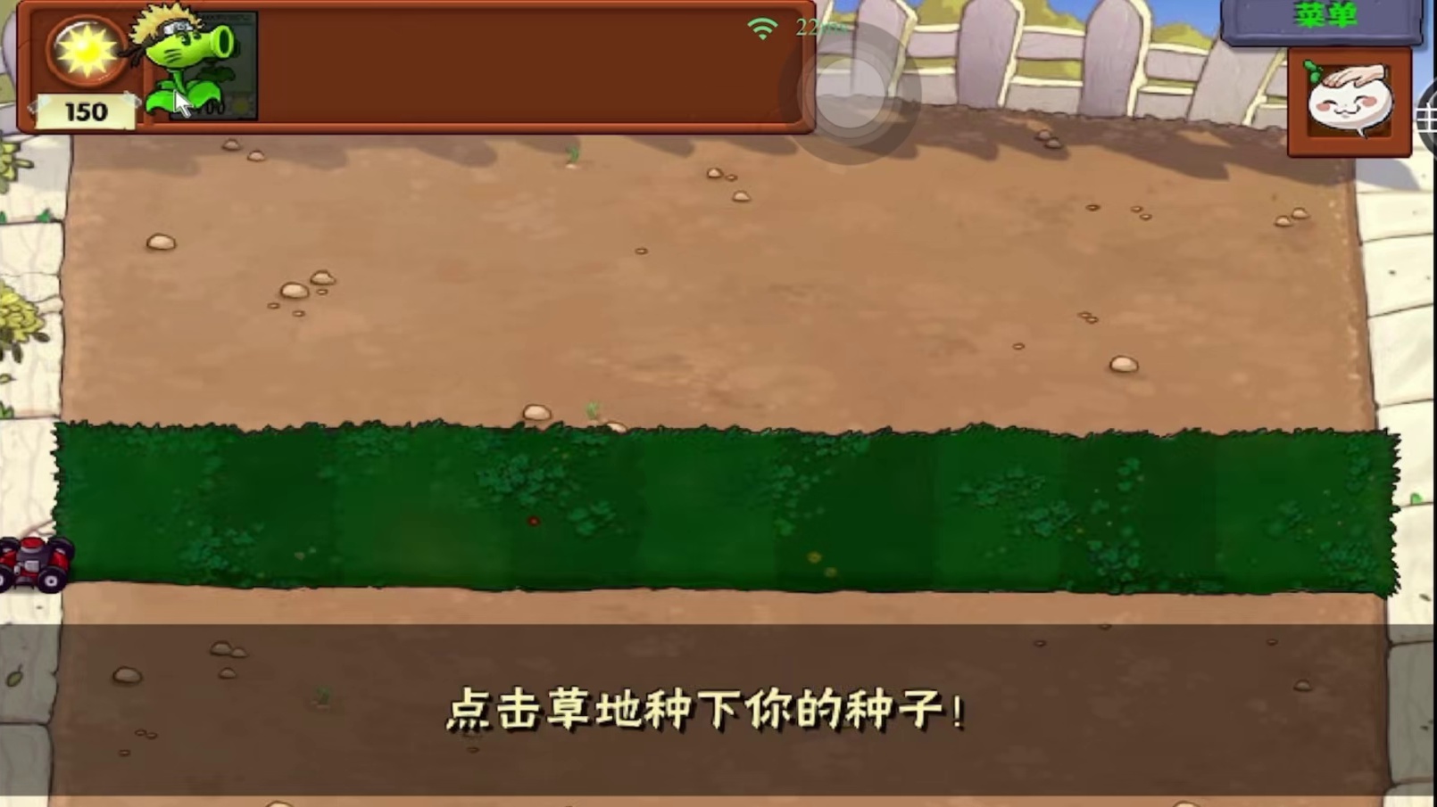 植物大战僵尸：火影版IOS端实况体验 PVZ火影版手机怎么玩
