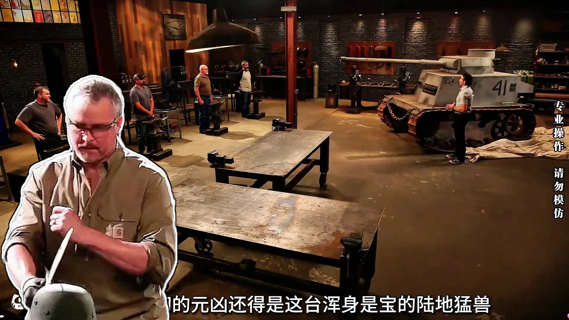 锻刀大赛人物志27：坦克原材锻逆天神兵直接送走评委，救护车紧急抬走尼尔森！