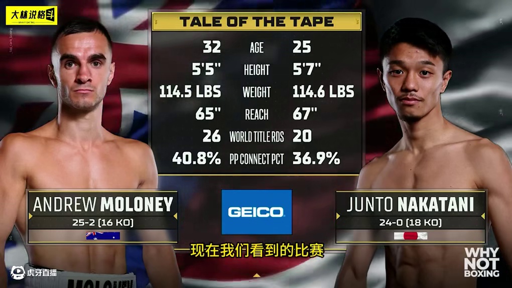 日本拳坛重炮，中古润人压哨KO莫洛尼，豪夺拳王金腰带！ 中古润人KO莫洛尼#拳王 #拳击 #格斗 #