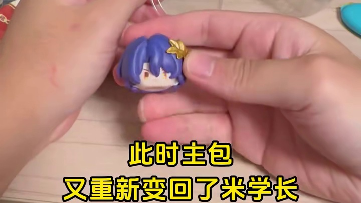 作为米黑子的我，收到了米哈游官方的小礼物 #米哈游 #崩坏星穹铁道 #米学长