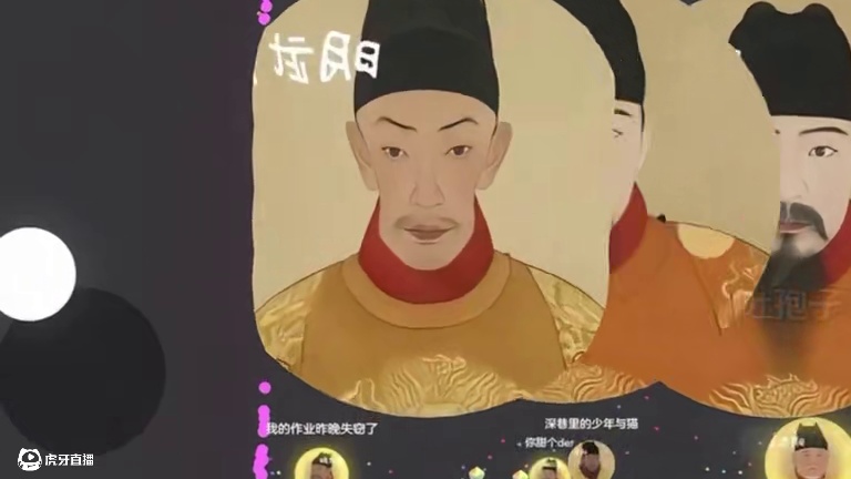 “告诉太祖，咱不是孬种！”#崇祯 #明朝 #球球大作战 #球球大作战小游戏 #球球霸屏挑战