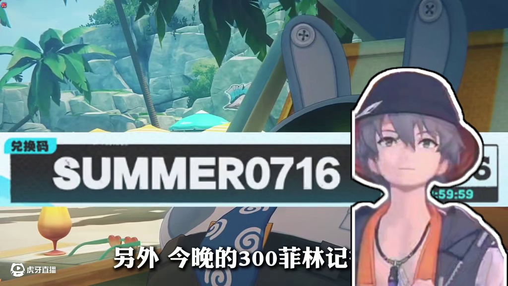 「2.1前瞻内容速览」又送1600菲林+2套泳装皮肤！复刻星见雅！绝区零暑期版本量大管饱！#绝区零 