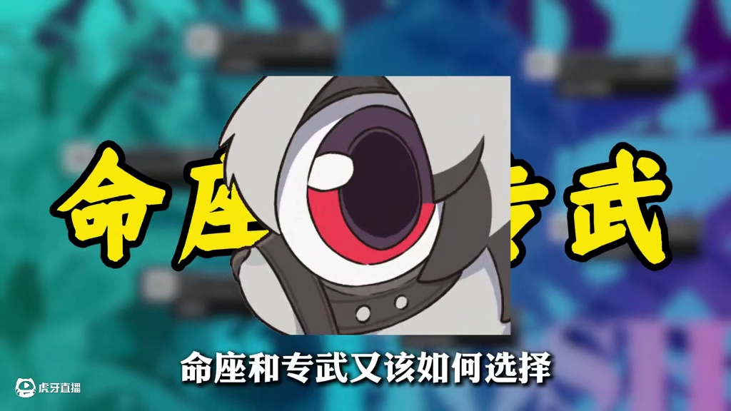 2.1复刻的星见雅和月城柳还值不值得抽？该怎么抽？看完你就知道了！
#绝区零 #绝区零创作激励计划 