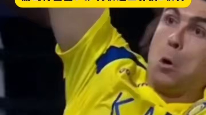 起初人们把C罗这句话当玩笑话来