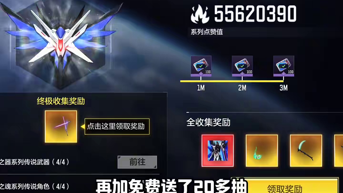 高达的爆率有点离谱#召唤我以高达之名#codm高达出击#使命召唤手游