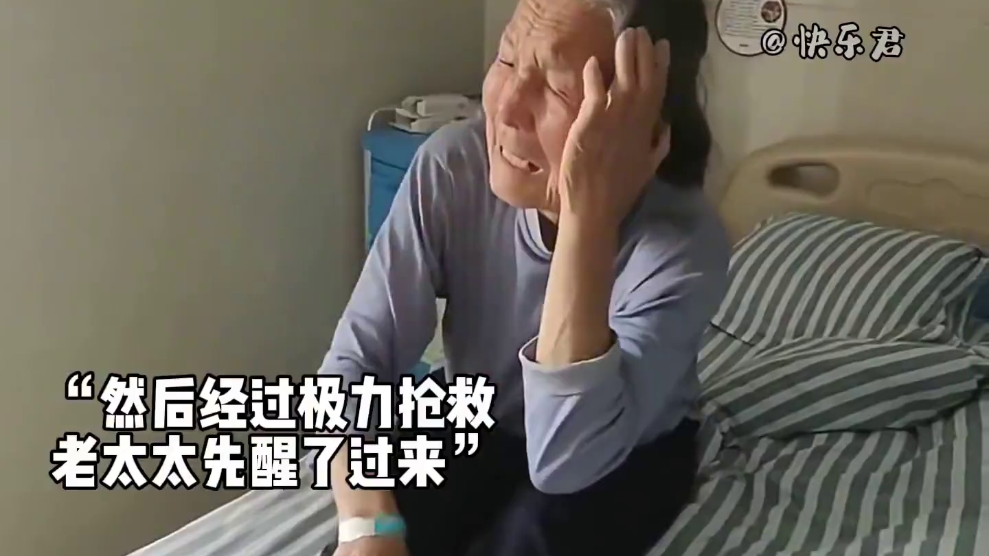 “最离谱的事件之一，八旬老太之全村人历险记”#万万没想到 #八旬老太屠村记 #离谱