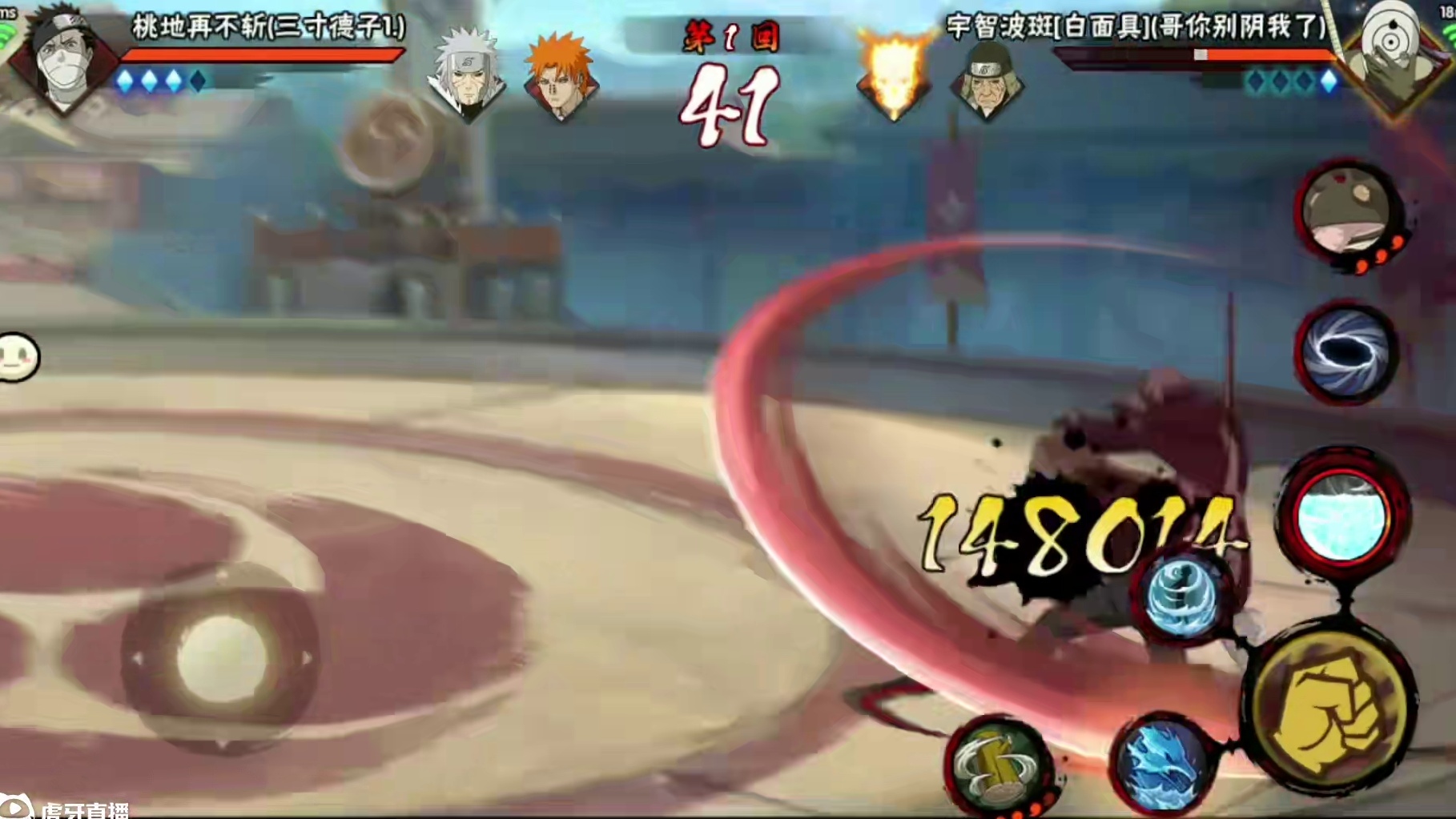 鬼一样的男人 简称鬼人#火影忍者手游