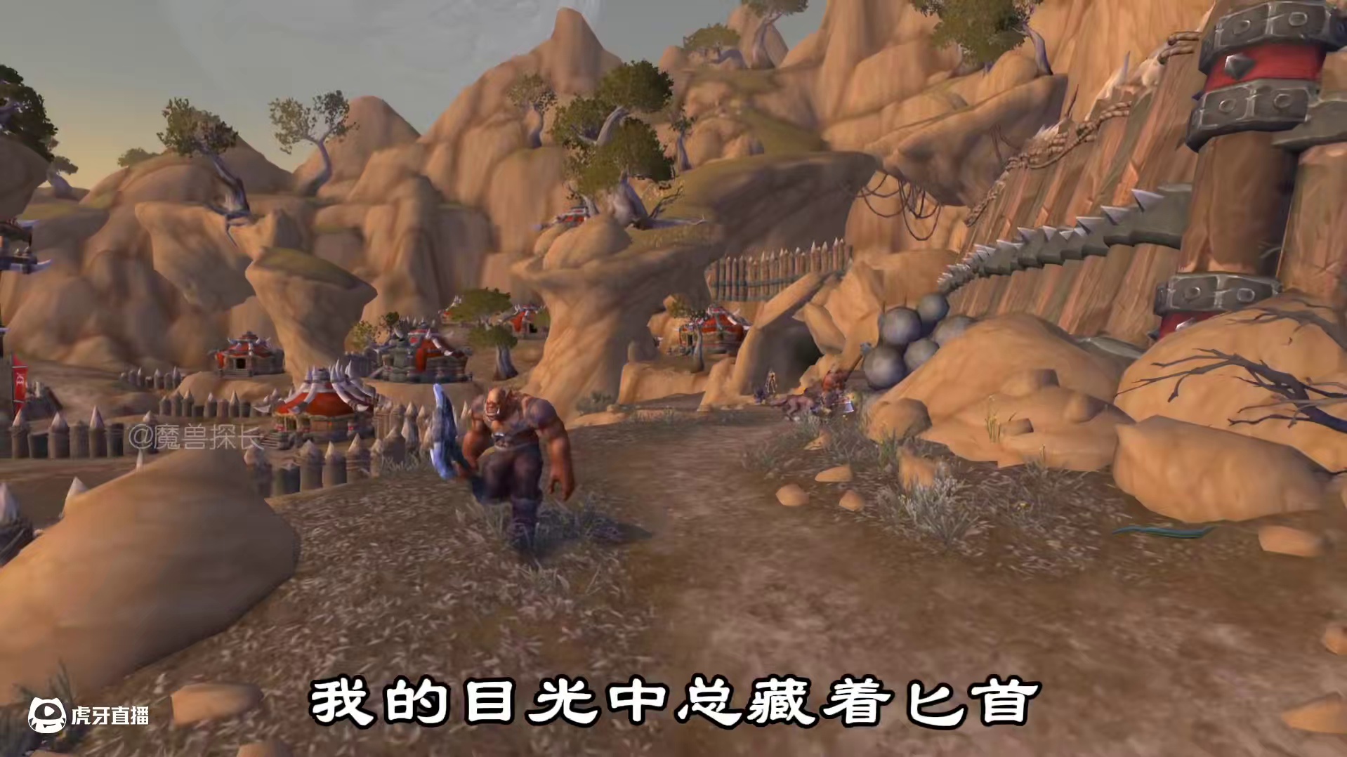 魔兽世界人物故事自述之加尔鲁什地狱咆哮 #魔兽世界怀旧服 #魔兽世界 #自述