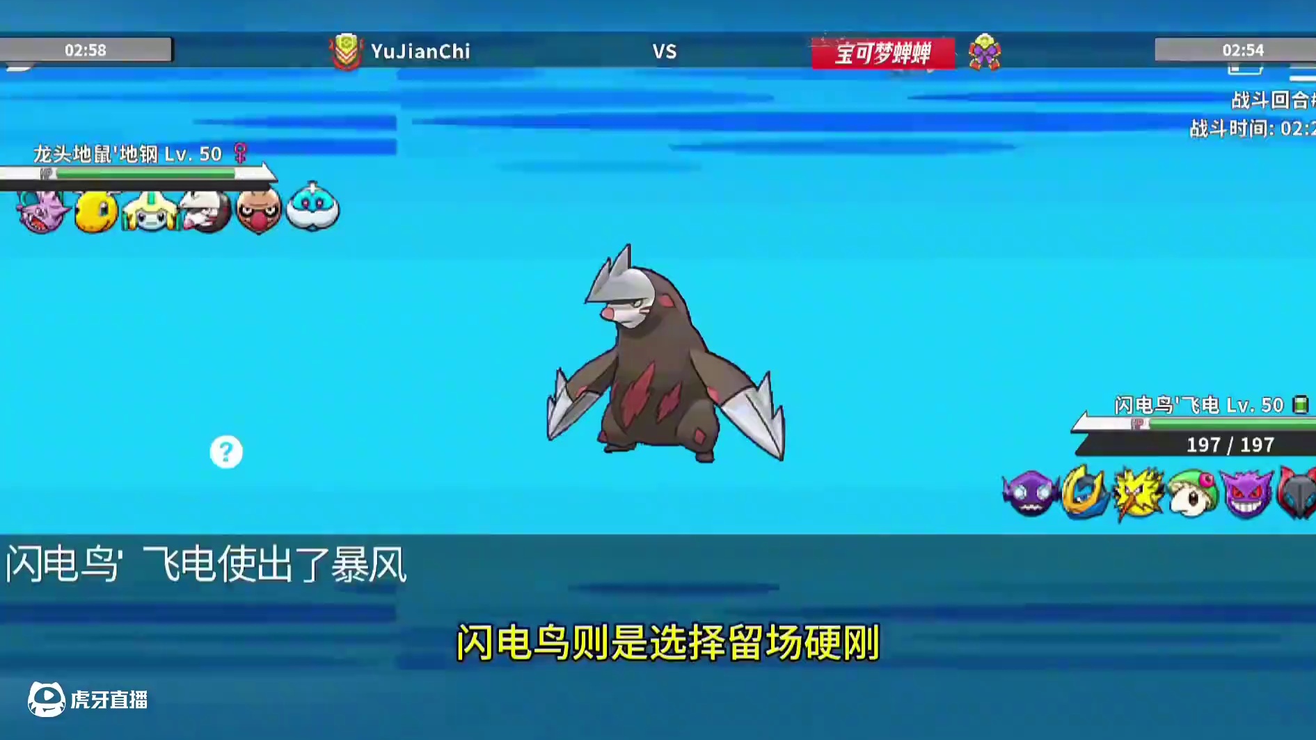 这就是火蛾攻的魅力吗#pokemmo #火神蛾 #宝可梦手游 #宝可梦对战 #游戏日常