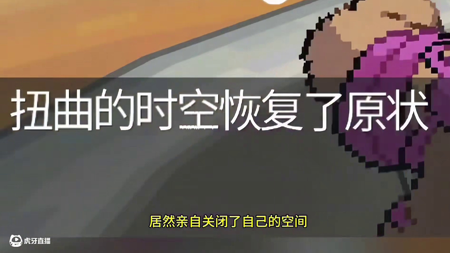 空间不开，青铜钟为何罢工？#pokemmo #宝可梦对战 #宝可梦手游 #空间队 #游戏日常