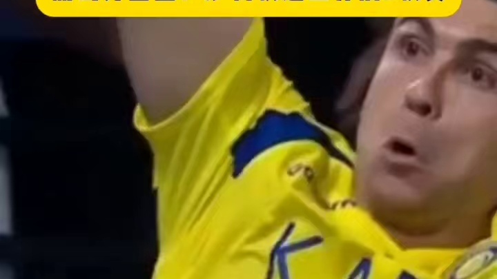 起初人们把C罗这句话当玩笑话来