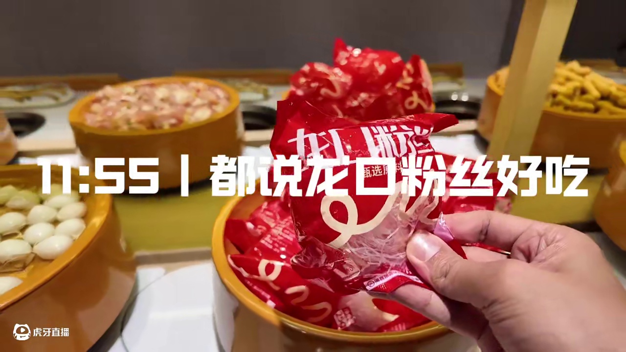 龍歌自助小火锅 60不到沉浸式吃龍歌自助小火锅#宁波龍歌#龍歌火力全#宁波美食龍歌 #自助小火锅 #