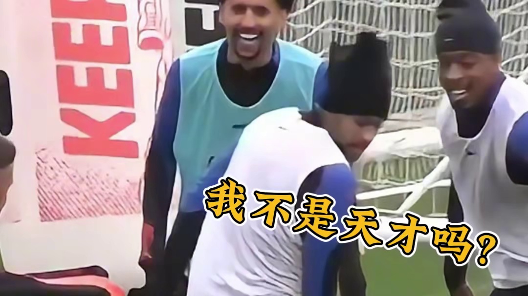 诶？我不是天才吗？