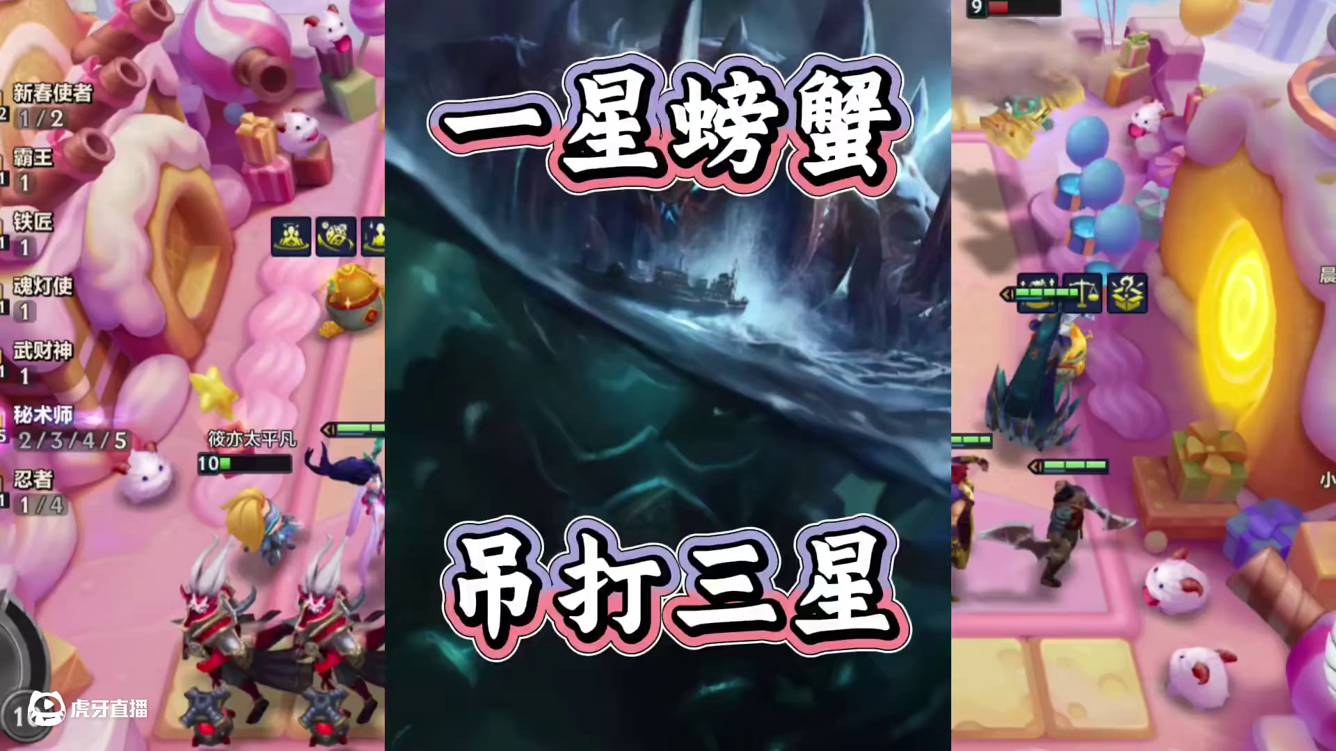 三星又什么用，一星就能吊打你