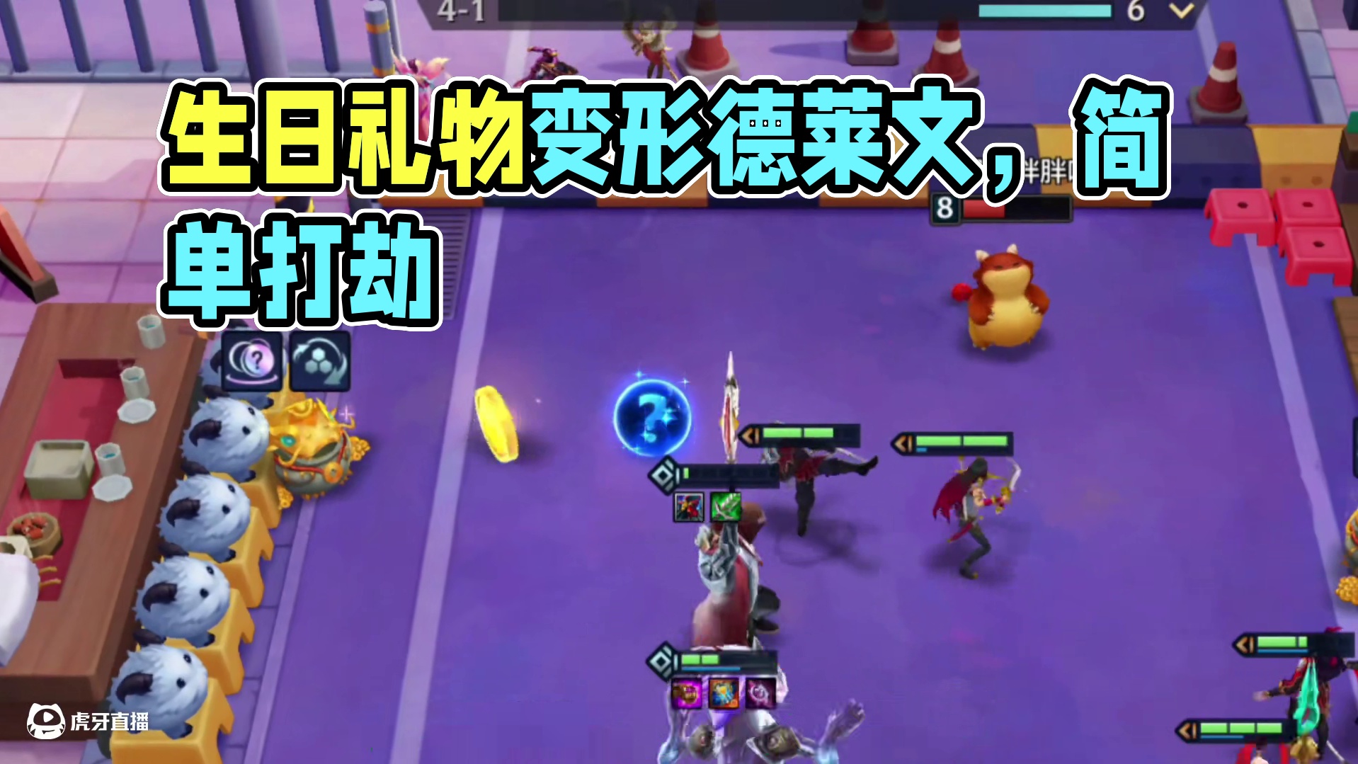 生日礼物加变形重组器，三星德莱文，就是这么简单！