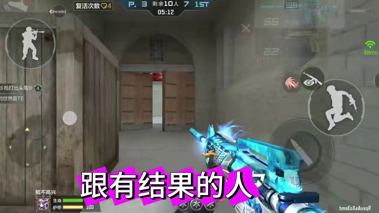 #cfm #赏金令竞猜 #穿越火线手游 #cf手游