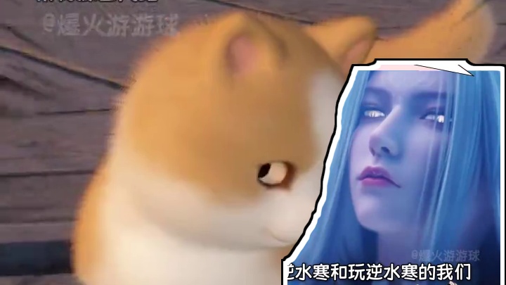 别骂逆水寒的爹和妈了，它管玩家叫爸爸妈妈！#逆水寒 #逆水寒手游 #抽象 #游戏 #二次元