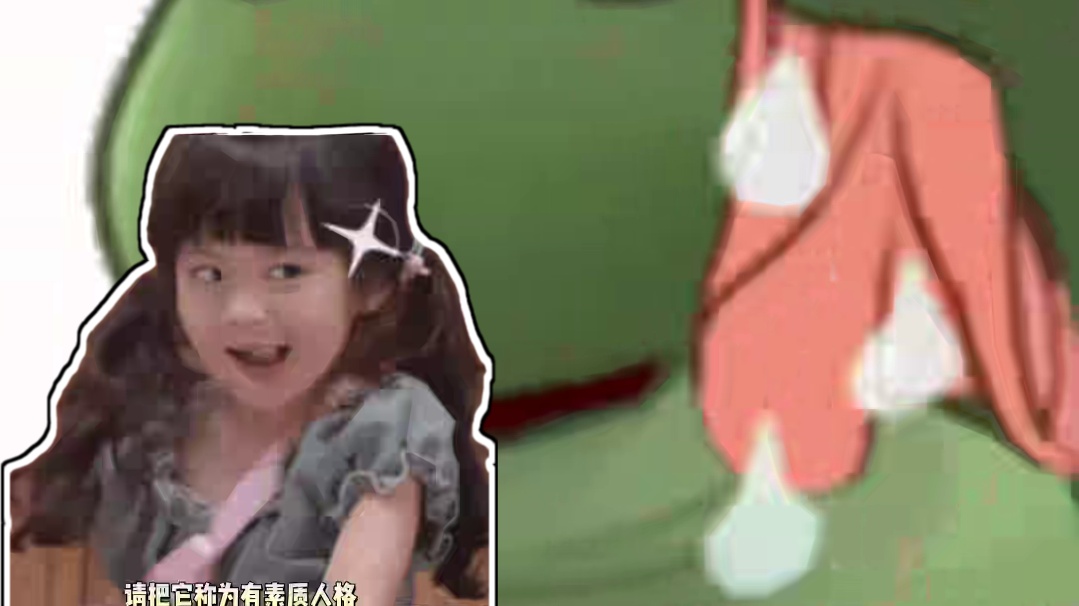 你们是暗爽型人格吗