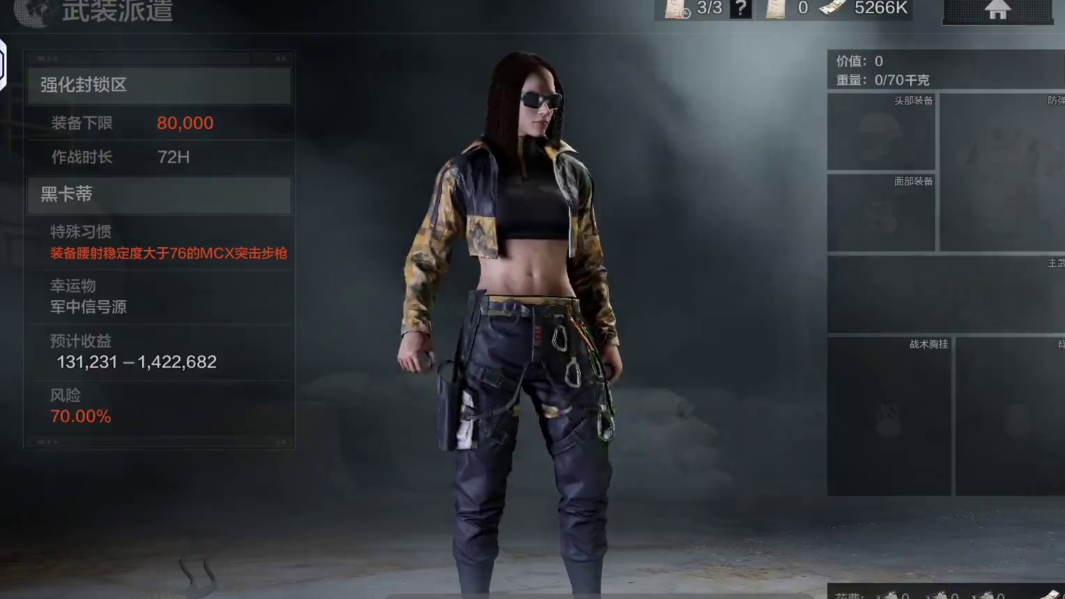 暗区突围：卡莫纳派遣怎么玩？ #暗区突围 #暗区突围可颂作者团  #暗区突围S13出金率大涨 #暗区