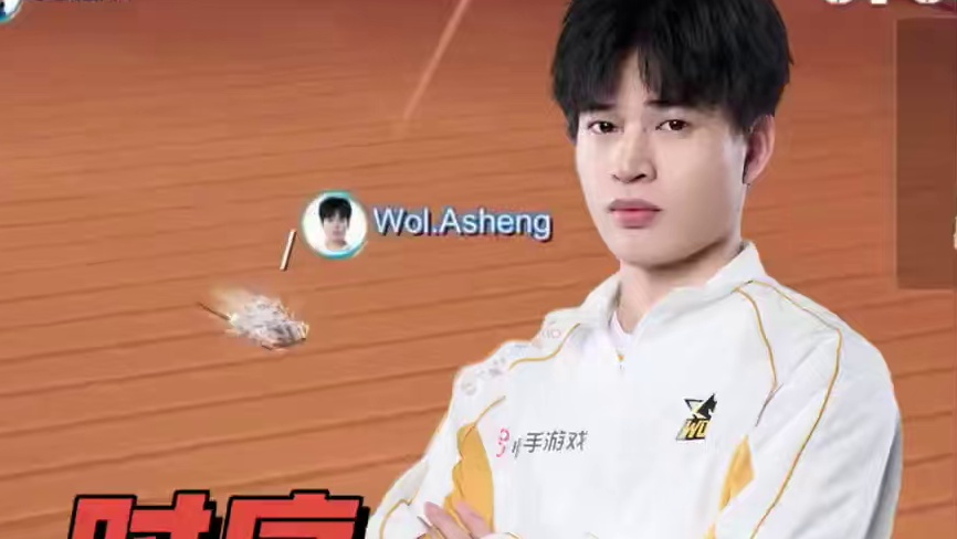 【亚洲杯中国大陆赛区选拔赛】积分赛第四日第四场
第六局：黄河万里奔流 都多余了，我练过！阿升时序挑落