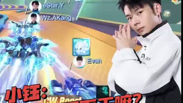 【亚洲杯中国大陆赛区选拔赛】积分赛第四日第二场
第八局：极速空港 一场比赛两台戏？小钰独醒计时秀 #