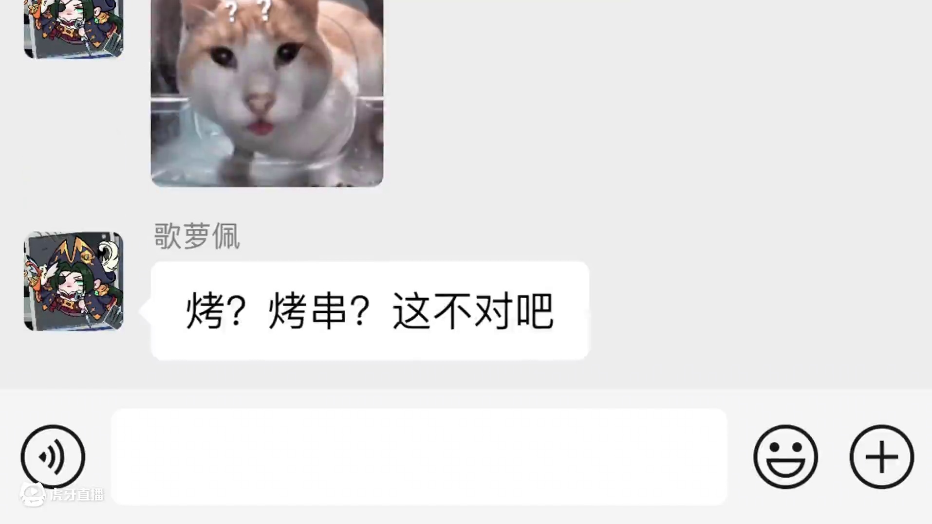 蛋仔派对：假如四大海妖也有聊天群，灵媒曦惨遭众人遗忘！ #蛋仔派对 #蛋仔派对创计划 #聊天记录 #