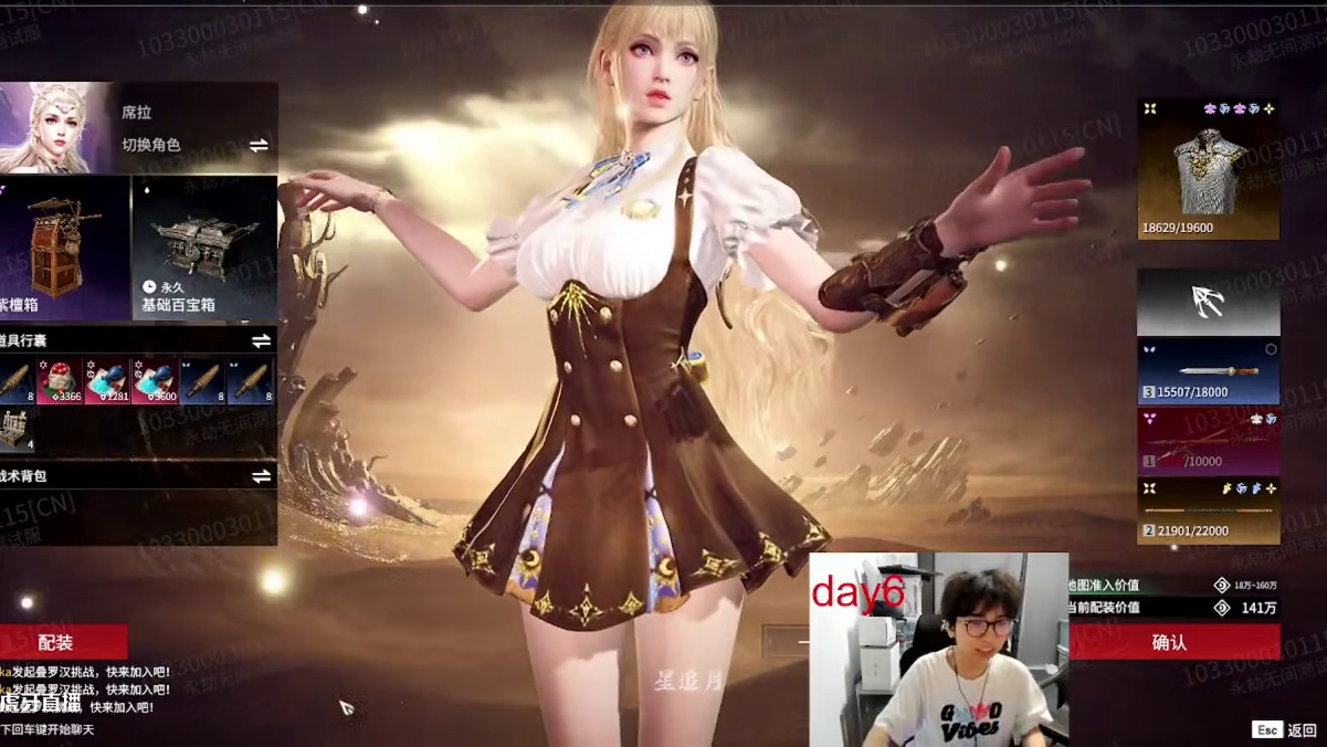 “这手速舔包舔的超快，哇这摸金就是为我而生的！”   #永劫无间 #永劫无间摸金模式 #永劫无间新版