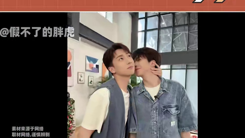 恋综最强情敌，北大清华男线下贴贴！