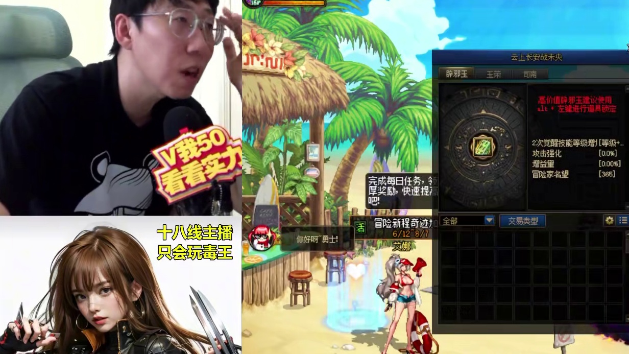 8.5武神转毒王实况，提升还是降低？ #dnf #地下城与勇士 #DNF盛夏的守护