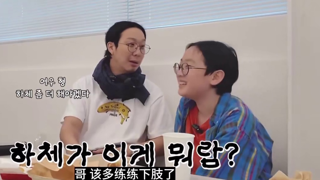 RM梗王！haha返老还童变哈Dream，两人简直一模一样