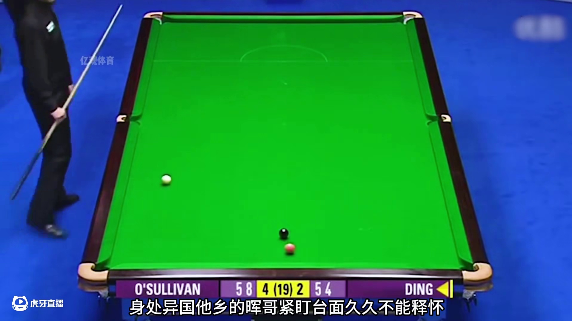 丁俊晖命悬一线力挽狂澜，一杆斯诺反杀火箭，用实力征服狂热球迷(1)