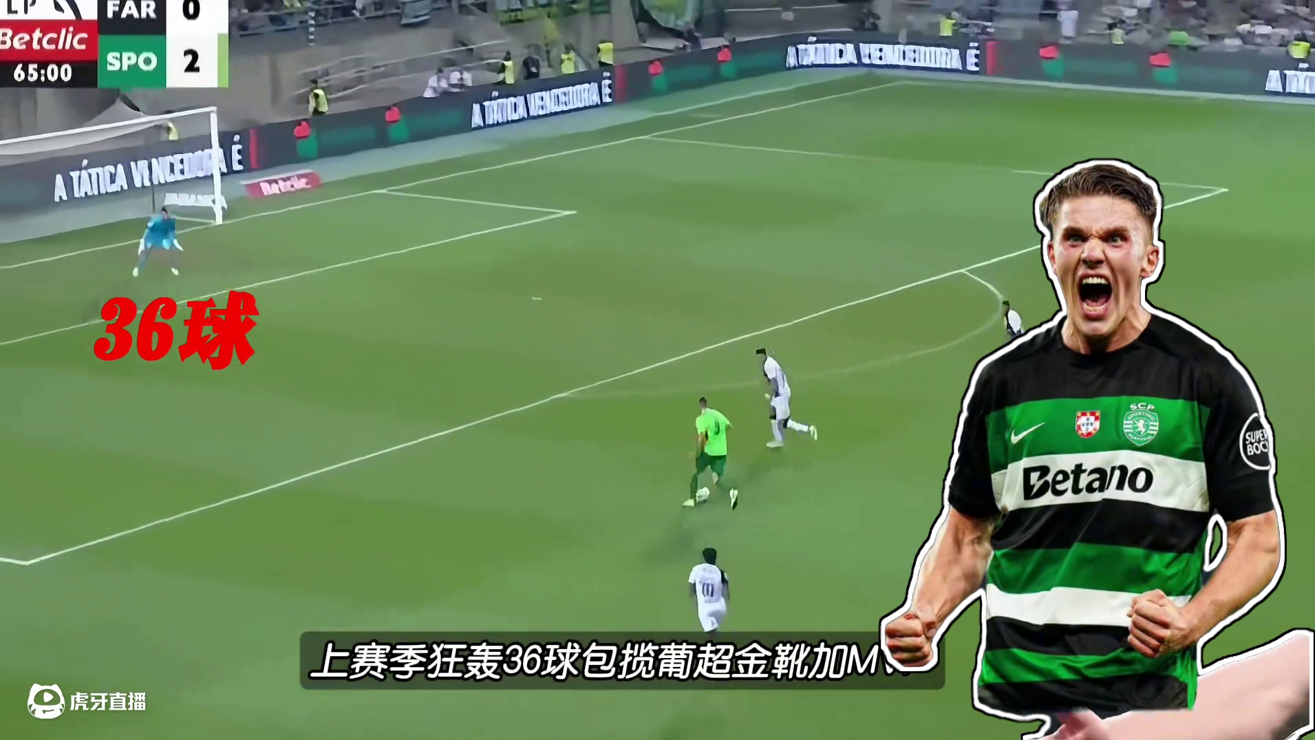 加盟阿森纳！下一个加强版哈兰德哲凯赖什到底有多强？