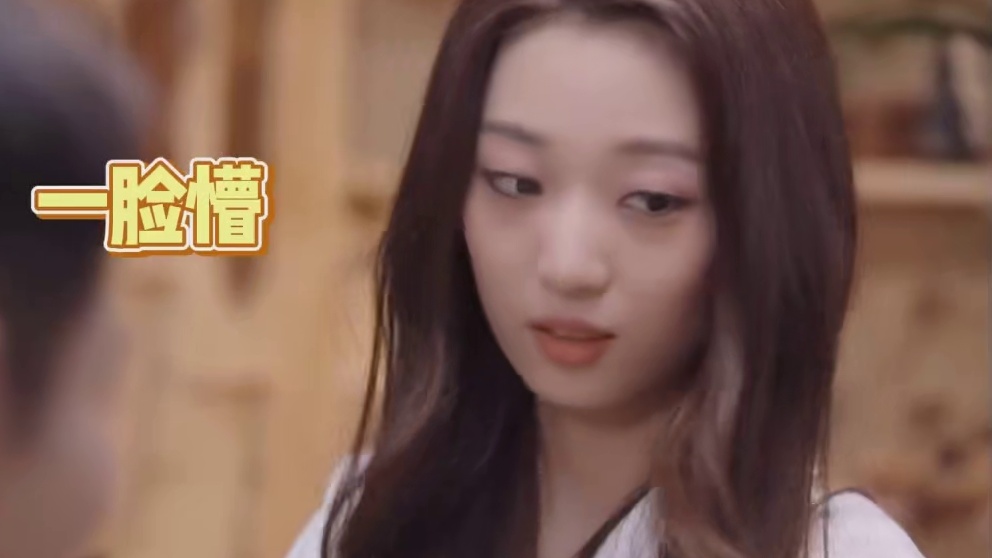 被心动男生当面嫌弃，想送他礼物却又发现他心里装着别人，美女姐姐是来上节目受难的吧