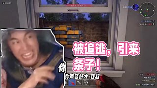 為什么他們引來(lái)的條子卻來(lái)追我！ #楚河 #犯罪模擬器 #模擬游戲 #聯(lián)機(jī)游戲